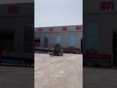 কোম্পানির প্রোফাইল